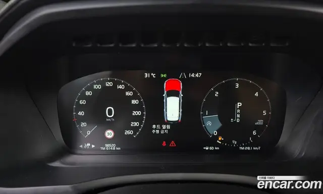 Volvo XC90 2017 2.0 автомат (гидро), миниатюра 11