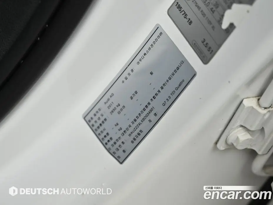 Audi Q7 2011 3.0 автомат (гидро), фото 20