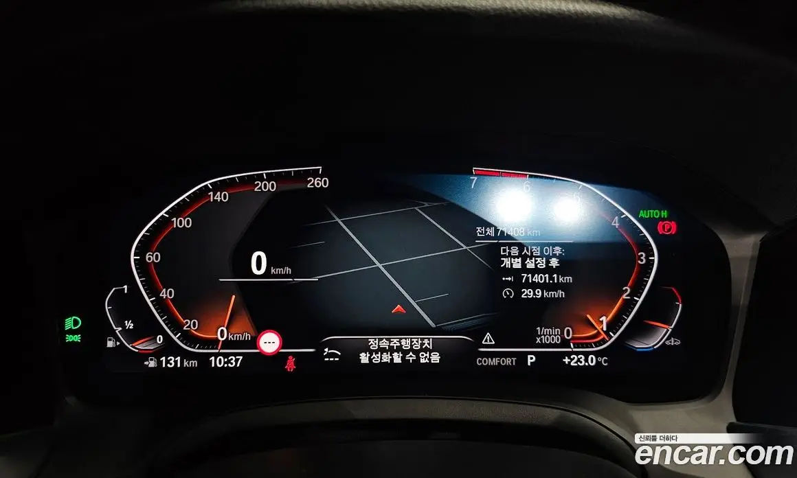 BMW 4 серия 2022 2.0 автомат (гидро), фото 8