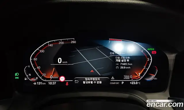 BMW 4 серия 2022 2.0 автомат (гидро), миниатюра 8