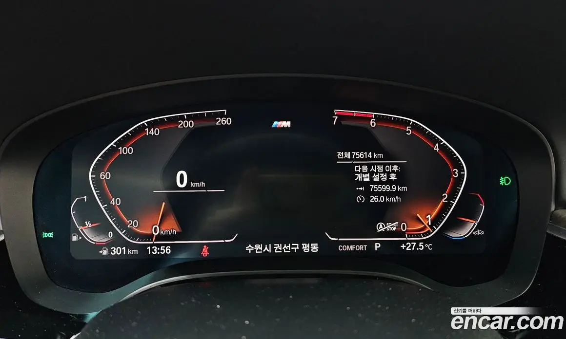 BMW 5 серия 2020 2.0 автомат (гидро), фото 10