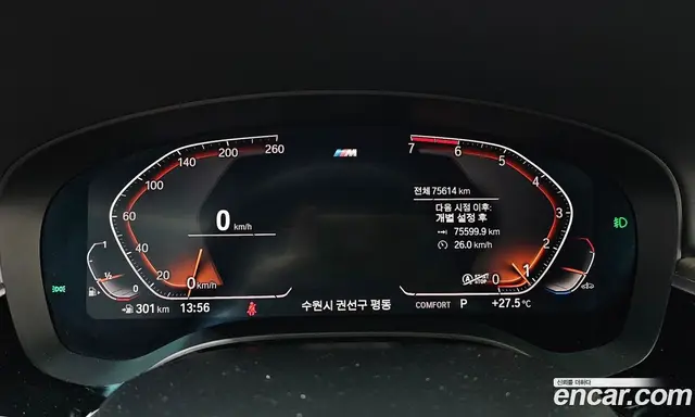BMW 5 серия 2020 2.0 автомат (гидро), миниатюра 10