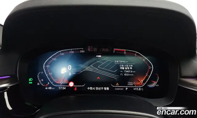 BMW 5 серия 2021 2.0 автомат (гидро), миниатюра 8