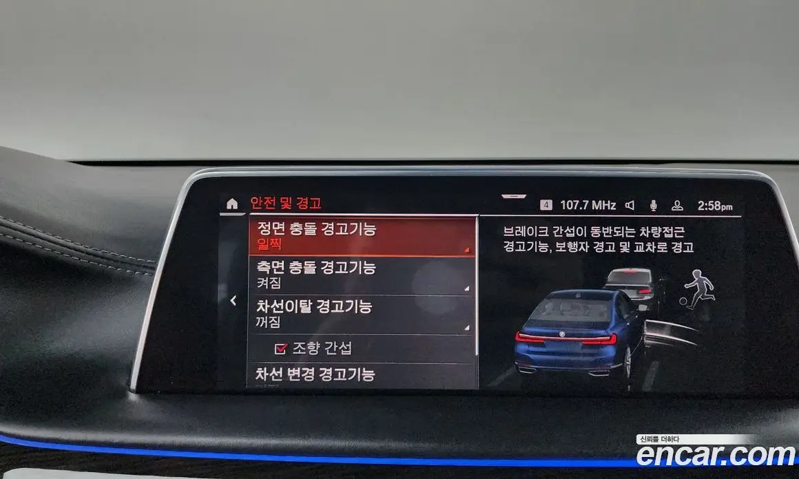 BMW 7 серия 2019 3.0 автомат (гидро), фото 33