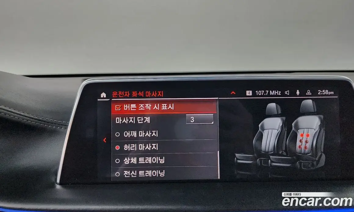 BMW 7 серия 2019 3.0 автомат (гидро), фото 35