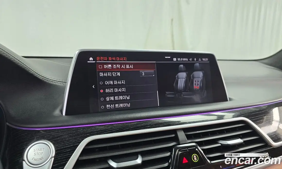 BMW 7 серия 2021 3.0 автомат (гидро), фото 21