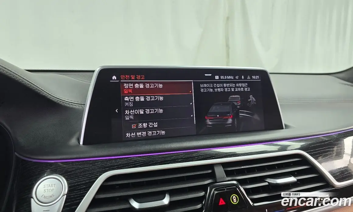 BMW 7 серия 2021 3.0 автомат (гидро), фото 33