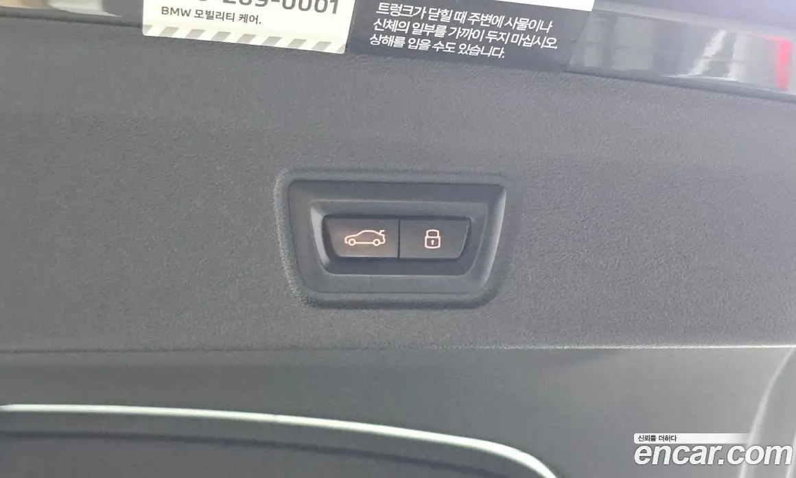 BMW i4 2024 0.2 автомат (гидро), фото 16
