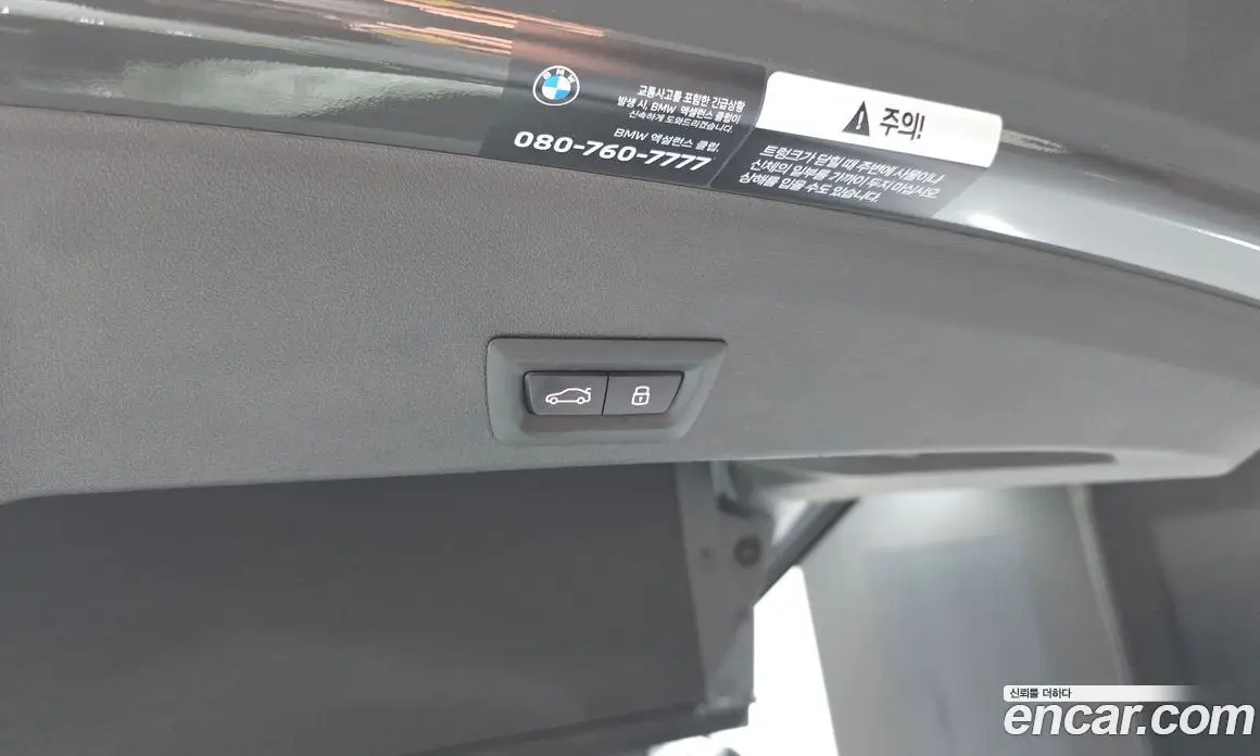 BMW XM 2025 4.4 автомат (гидро), фото 34