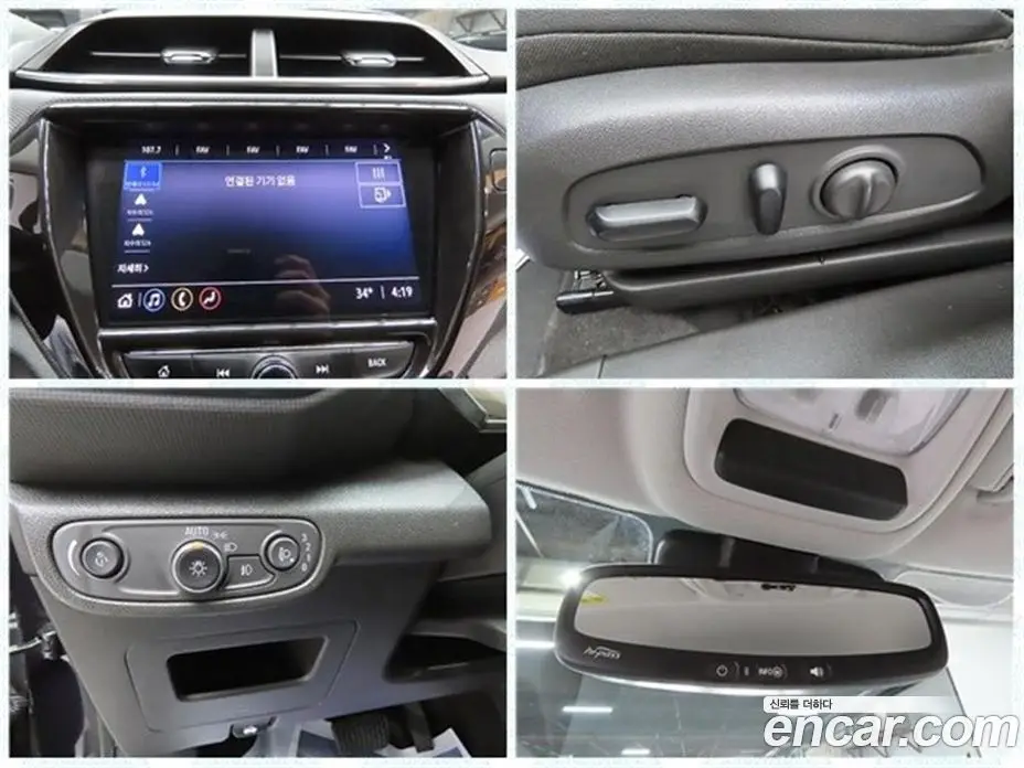 Chevrolet TrailBlazer 2020 1.3 автомат (гидро), фото 17