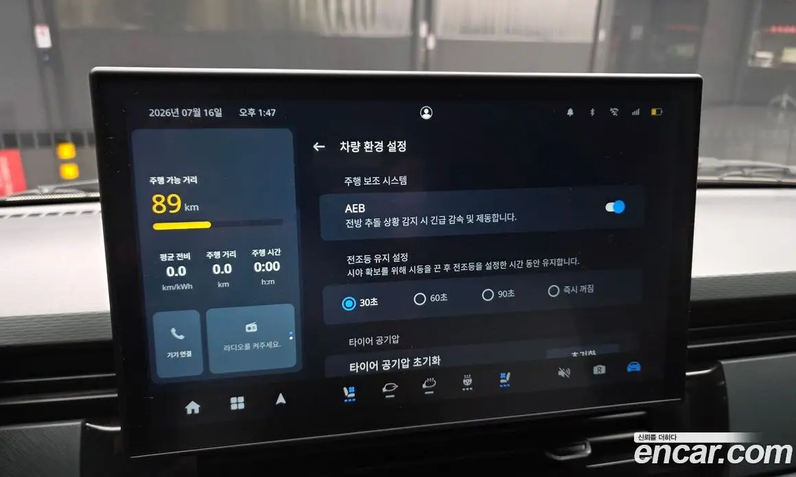 Geely SE-A2 Van 2023 0.1 автомат (гидро), фото 17