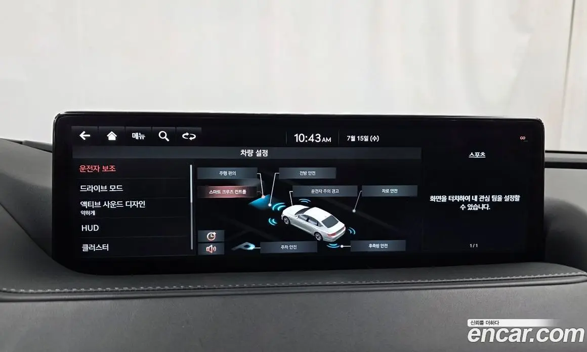 Genesis G80 2020 2.5 автомат (гидро), фото 21