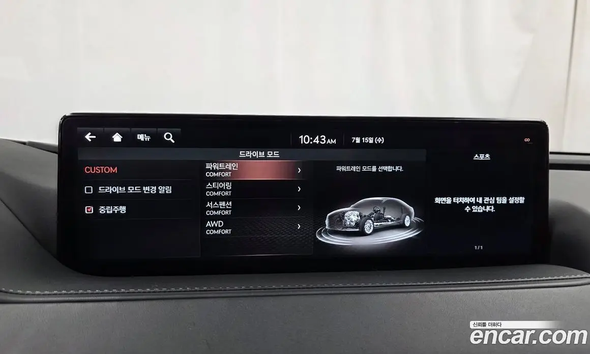 Genesis G80 2020 2.5 автомат (гидро), фото 22