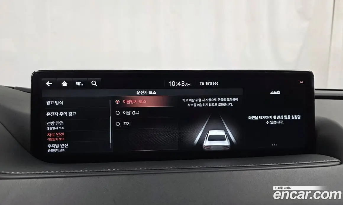 Genesis G80 2020 2.5 автомат (гидро), фото 35
