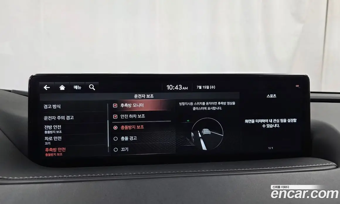 Genesis G80 2020 2.5 автомат (гидро), фото 37