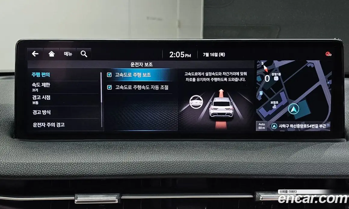 Genesis GV70 2021 2.5 автомат (гидро), фото 23