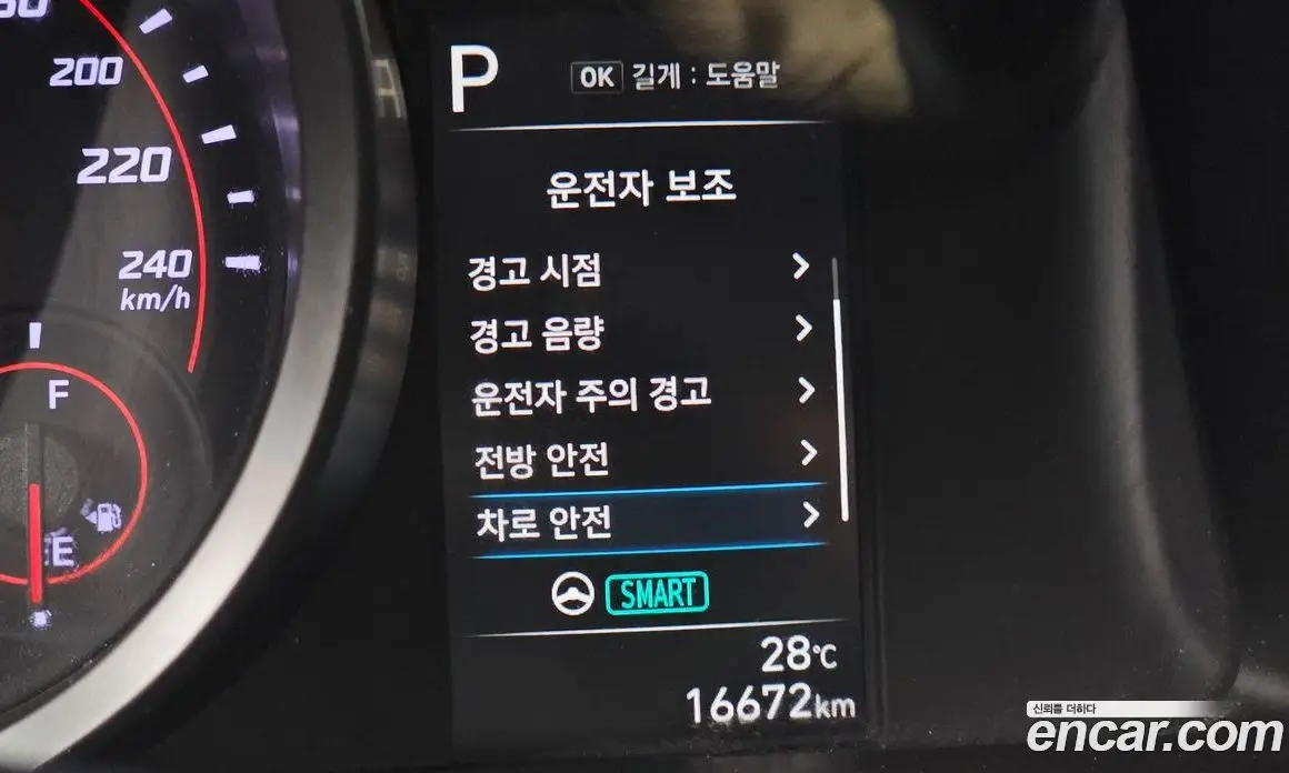 Hyundai Avante 2021 1.6 автомат (гидро), фото 16
