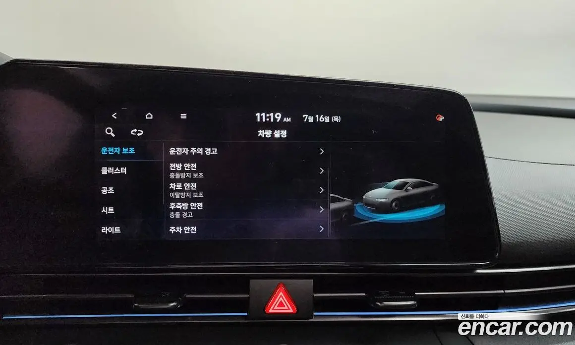 Hyundai Avante 2021 1.6 механика, фото 21