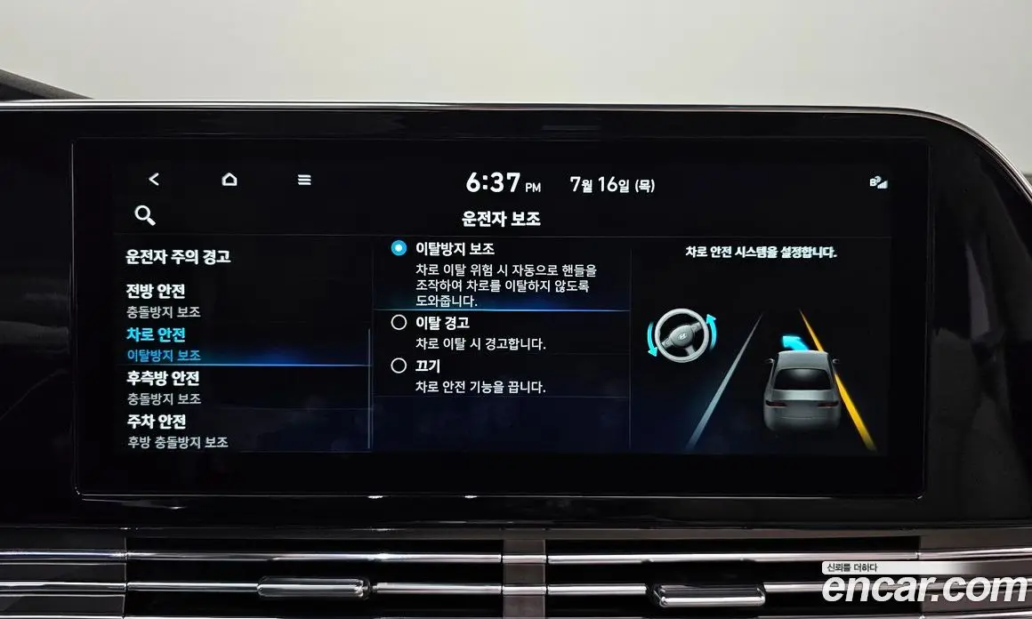 Hyundai Grandeur 2022 2.5 автомат (гидро), фото 30