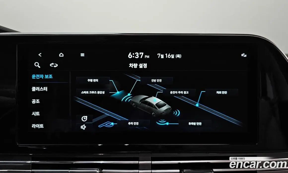 Hyundai Grandeur 2022 2.5 автомат (гидро), фото 34