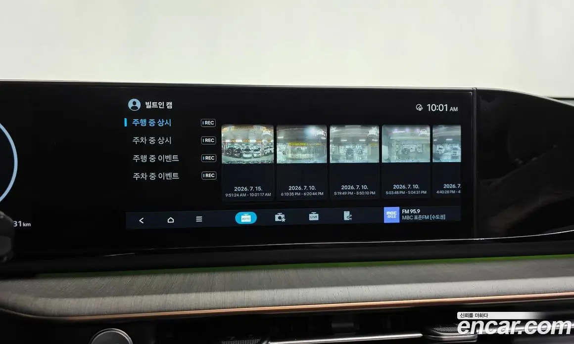 Hyundai Grandeur 2024 2.5 автомат (гидро), фото 32