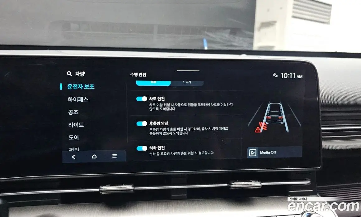 Hyundai Kona 2023 1.6 автомат (гидро), фото 22
