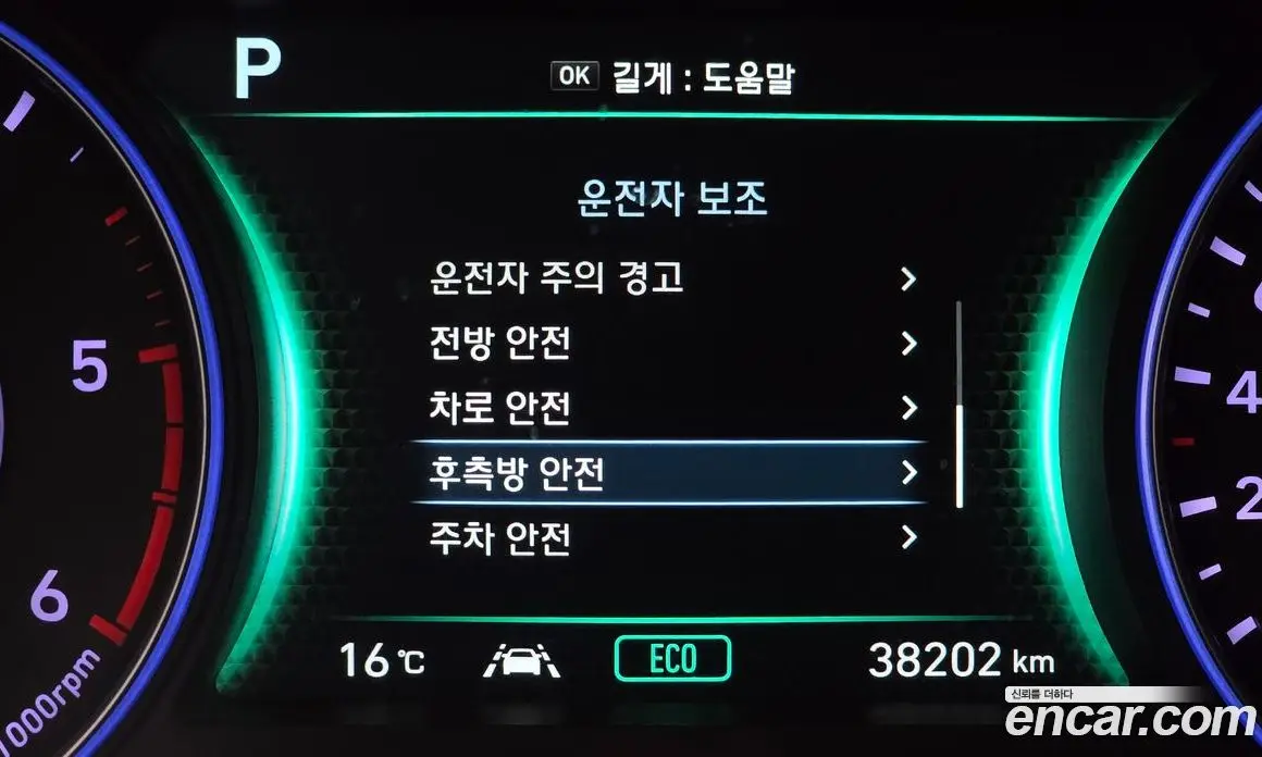 Hyundai Palisade 2019 2.2 автомат (гидро), фото 16