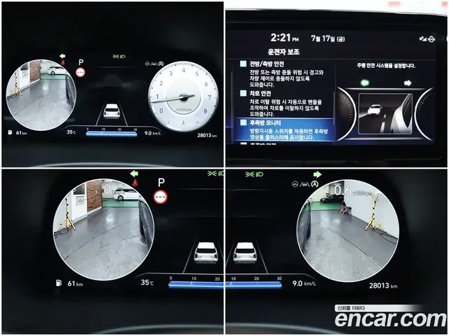 Hyundai Palisade 2022 3.8 автомат (гидро), миниатюра 12