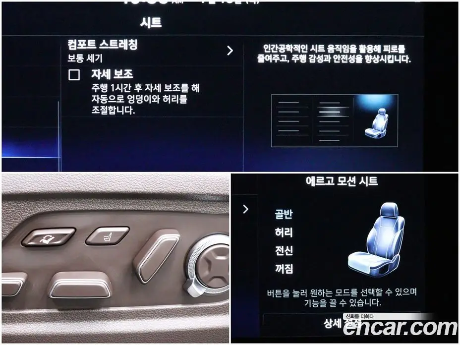 Hyundai Palisade 2022 3.8 автомат (гидро), фото 10