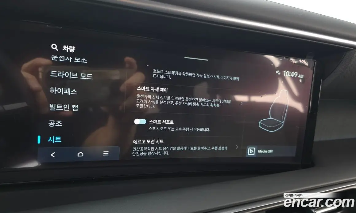 Hyundai Palisade 2025 2.5 автомат (гидро), фото 23