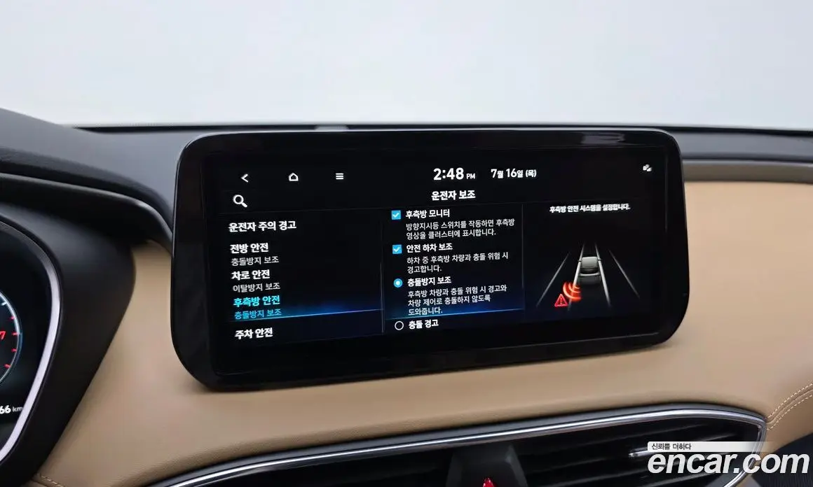 Hyundai Santa Fe 2023 2.5 автомат (гидро), фото 17