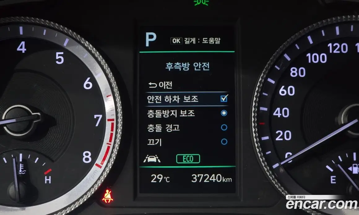 Hyundai Sonata 2022 2.0 автомат (гидро), фото 24