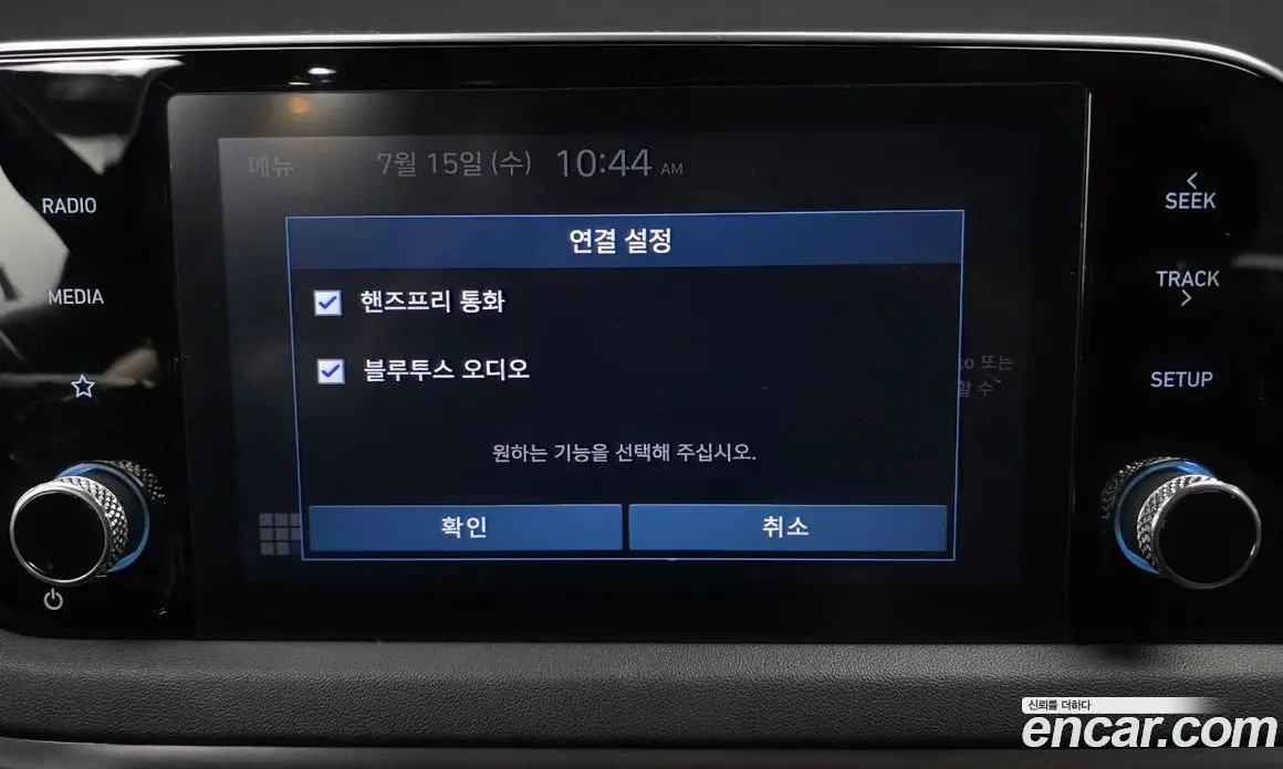 Hyundai Sonata 2022 2.0 автомат (гидро), фото 31