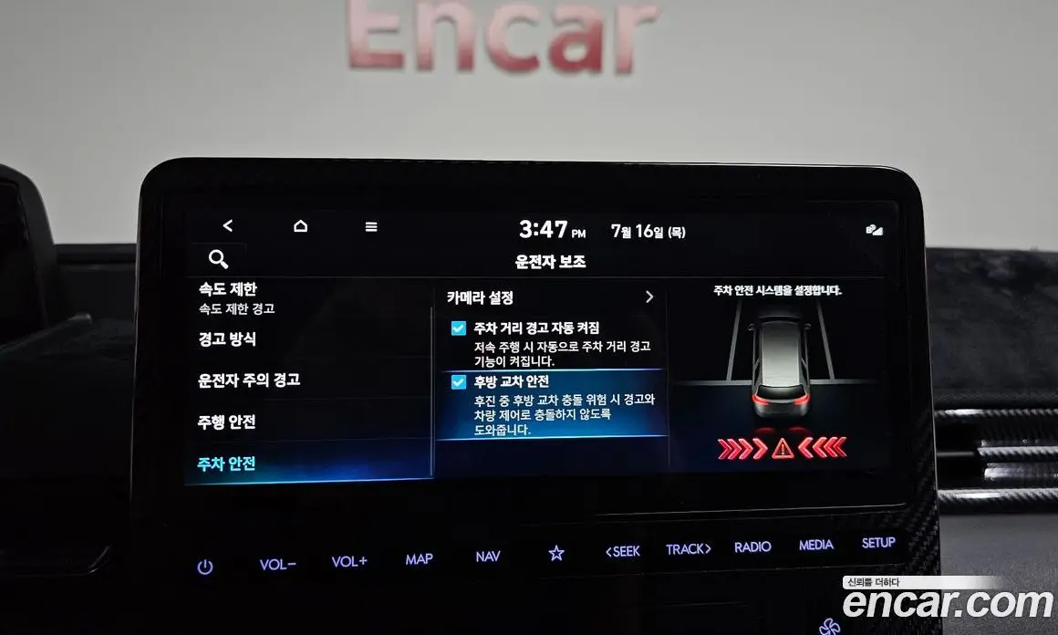 Hyundai Staria 2025 1.6 автомат (гидро), фото 27