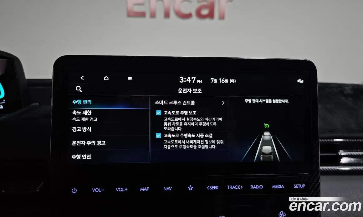 Hyundai Staria 2025 1.6 автомат (гидро), фото 28
