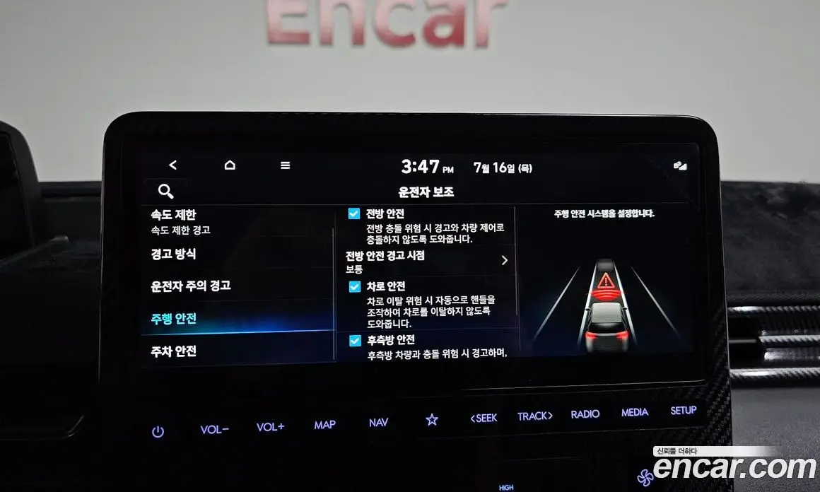 Hyundai Staria 2025 1.6 автомат (гидро), фото 29