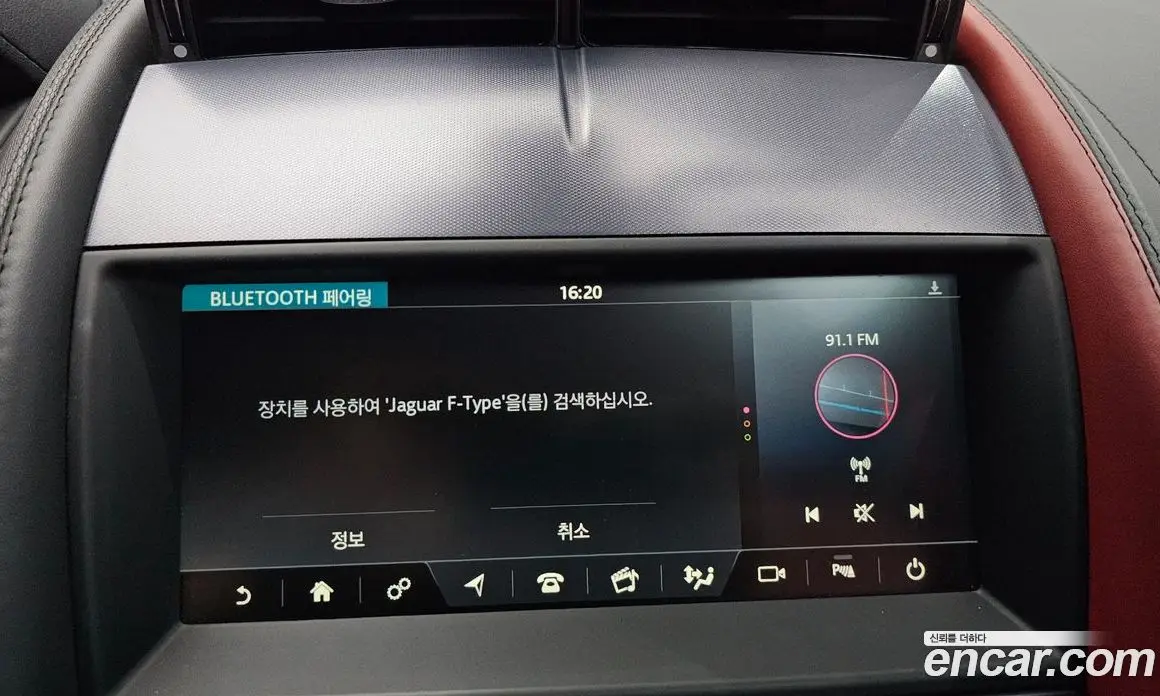 Jaguar F-Type 2019 2.0 автомат (гидро), фото 14