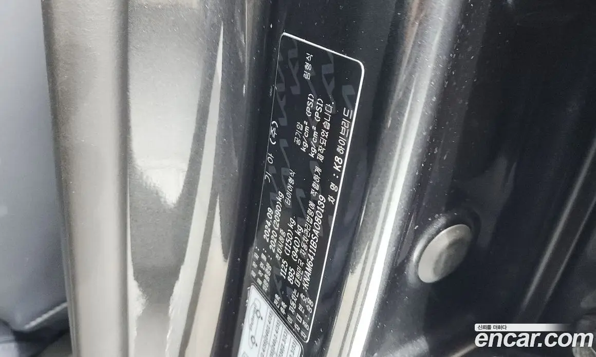 Kia K8 2024 1.6 автомат (гидро), фото 28