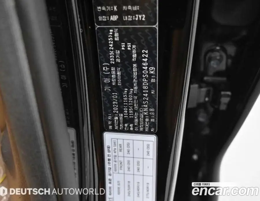 Kia K9 2023 3.8 автомат (гидро), фото 20
