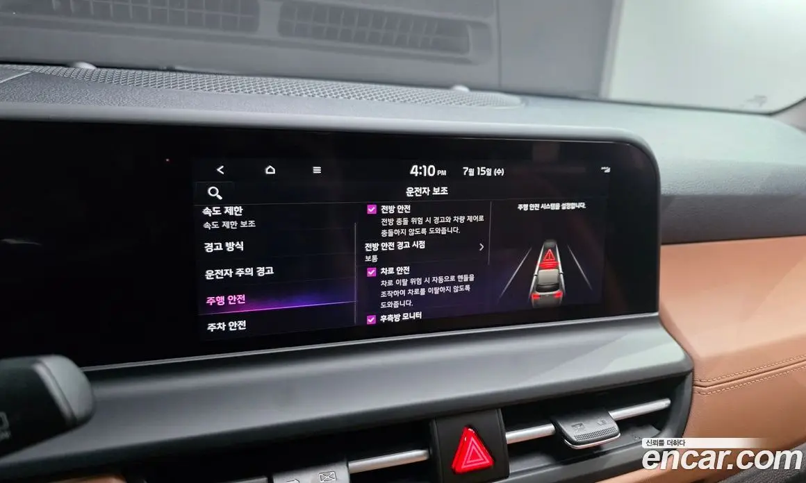 Kia Seltos 2023 1.6 автомат (гидро), фото 17