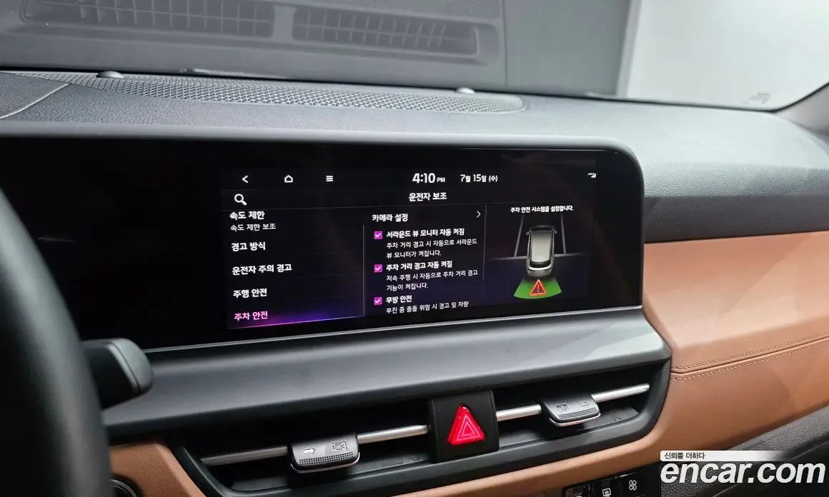 Kia Seltos 2023 1.6 автомат (гидро), фото 18