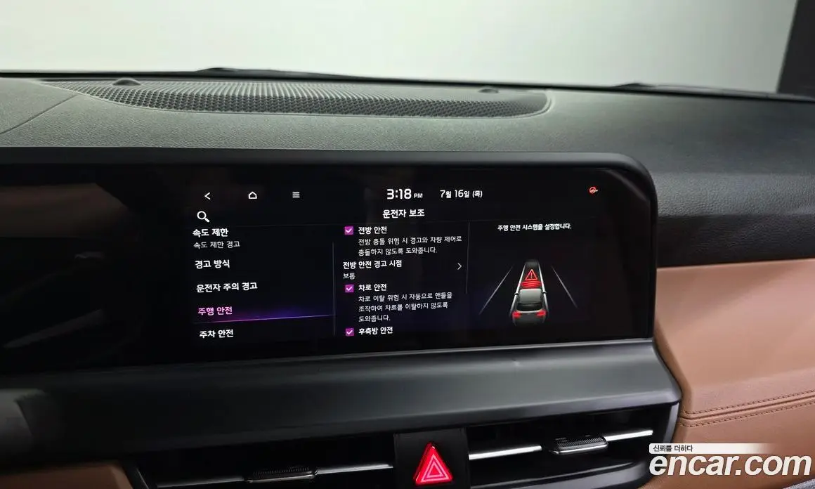 Kia Seltos 2024 1.6 автомат (гидро), фото 22