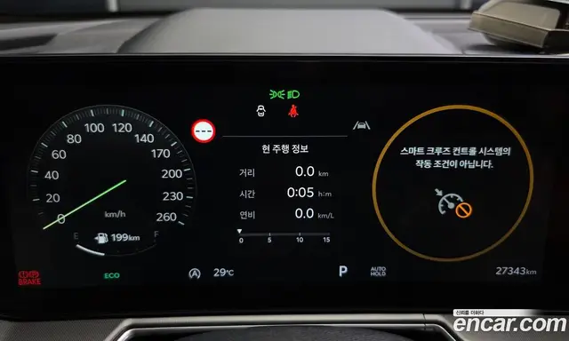 Kia Sorento 2024 2.5 автомат (гидро), миниатюра 8