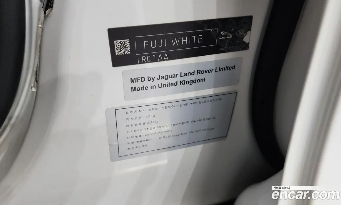 Land Rover Discovery Sport 2018 2.0 автомат (гидро), фото 29