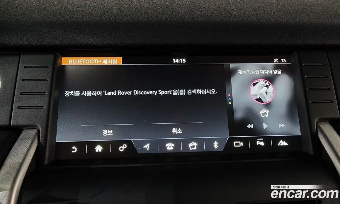 Land Rover Discovery Sport 2018 2.0 автомат (гидро), фото 33