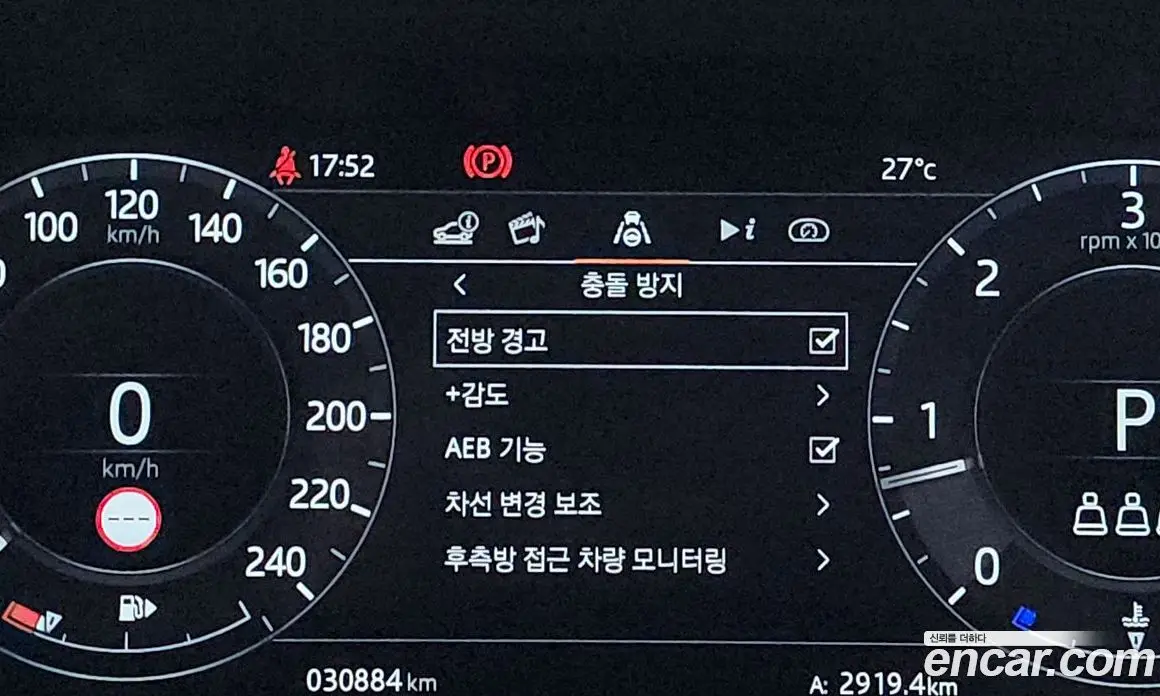 Land Rover Range Rover 2020 4.4 автомат (гидро), фото 26