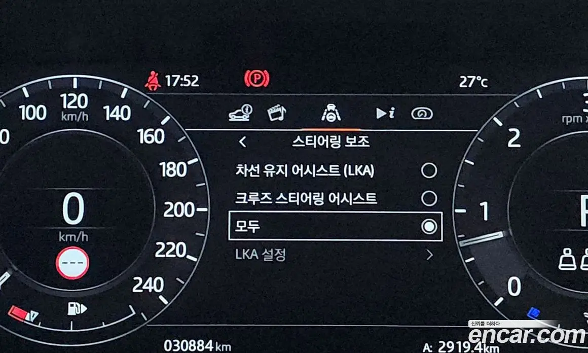 Land Rover Range Rover 2020 4.4 автомат (гидро), фото 27