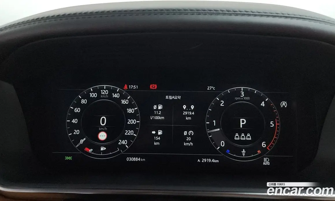 Land Rover Range Rover 2020 4.4 автомат (гидро), фото 10