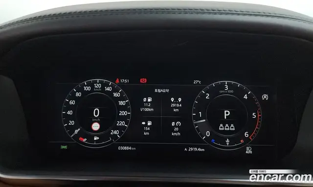Land Rover Range Rover 2020 4.4 автомат (гидро), миниатюра 10