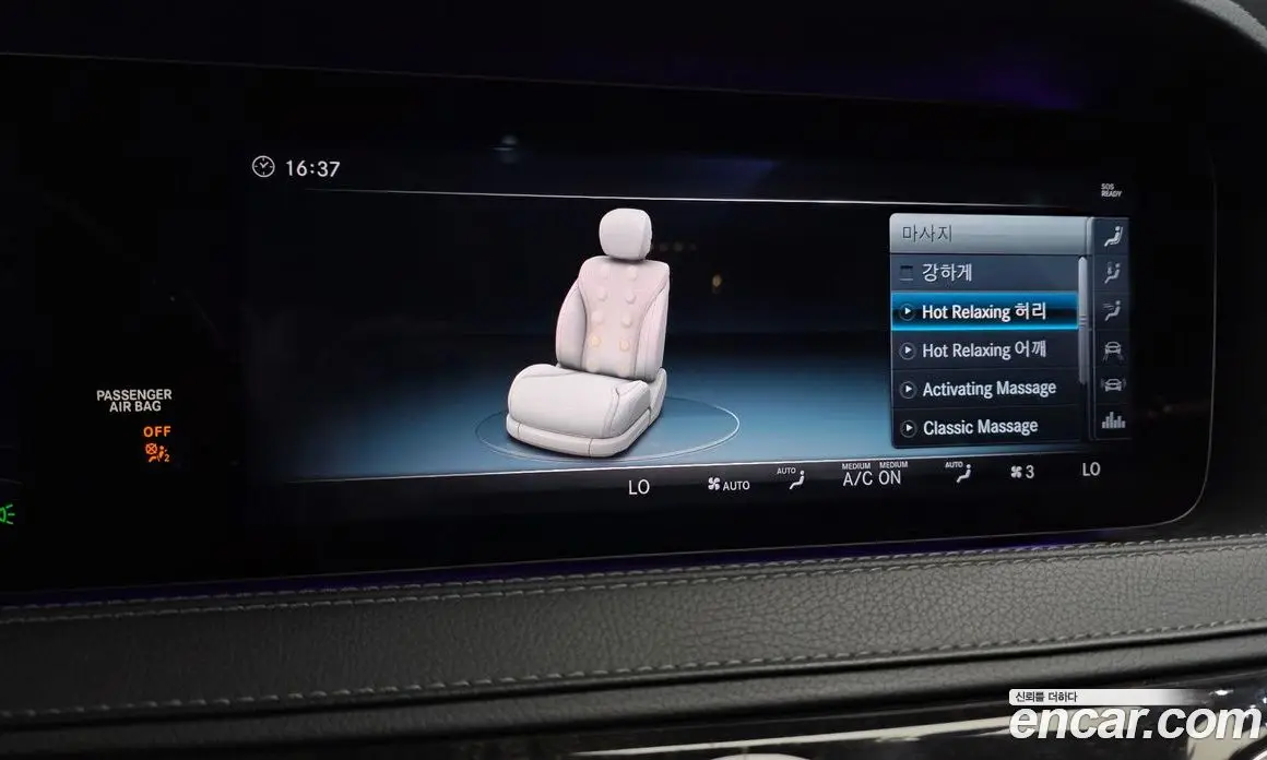 Mercedes-Benz S-Class 2018 3.0 автомат (гидро), фото 23